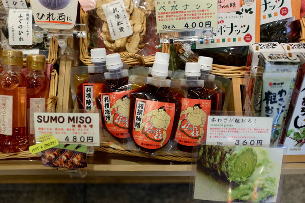 Japanische Souvenirs für Köche, Nishiki Markt in Kyoto