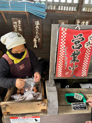 Kannawa Onsen Beppu