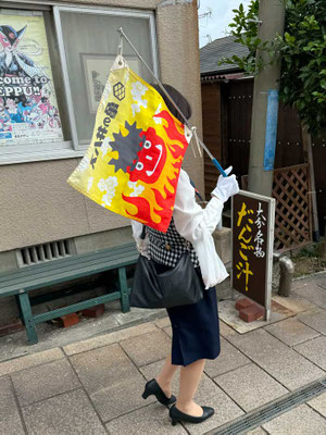 Kannawa Onsen Beppu