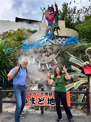 Kamado Jigoku 'Hell of Beppu'