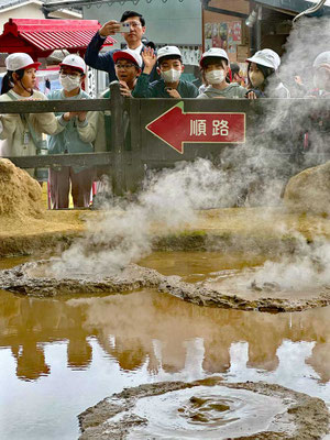 Kamado Jigoku 'Hell of Beppu'