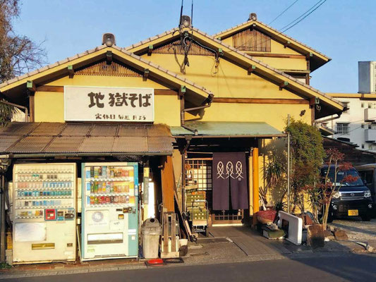 Izakaya Kuroki Beppu