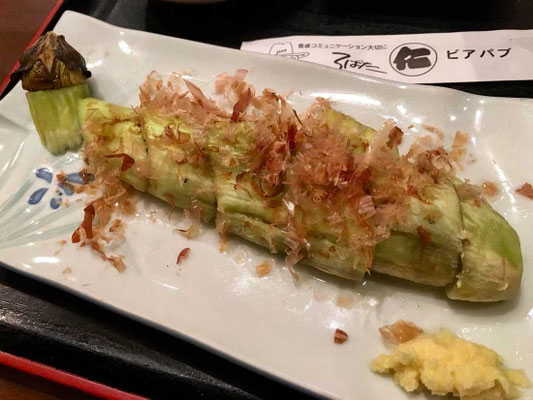 Aubergine, Izakaya Robata Jin Beppu
