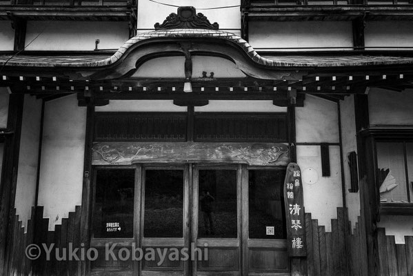 栃木県塩原温泉