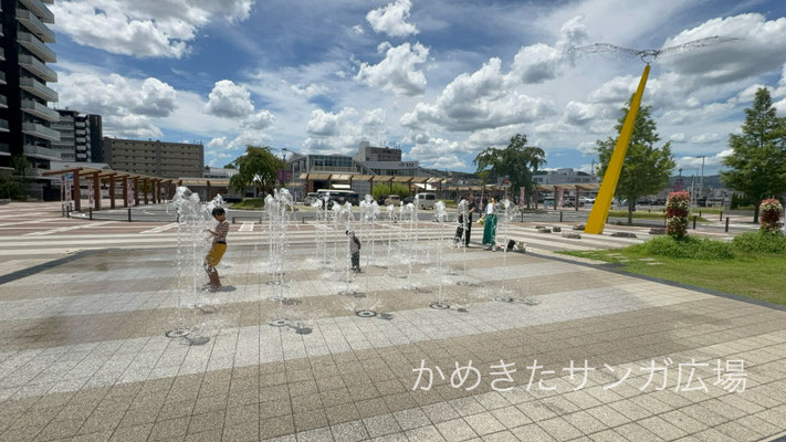 かめきたサンガ広場