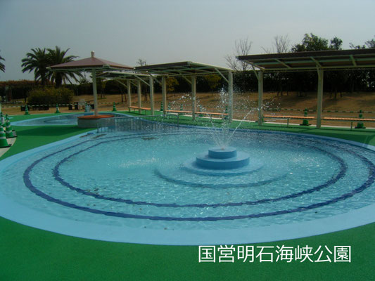 国営明石海峡公園