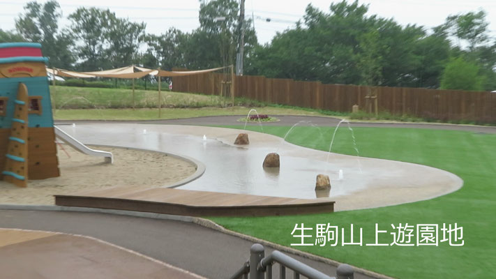 生駒山上遊園地