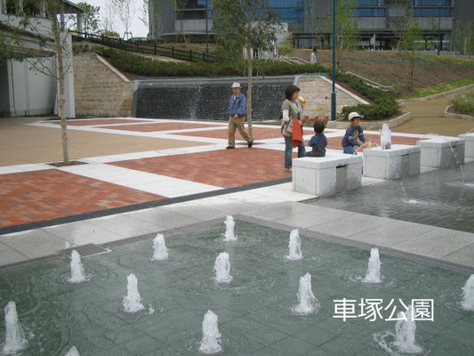 車塚公園