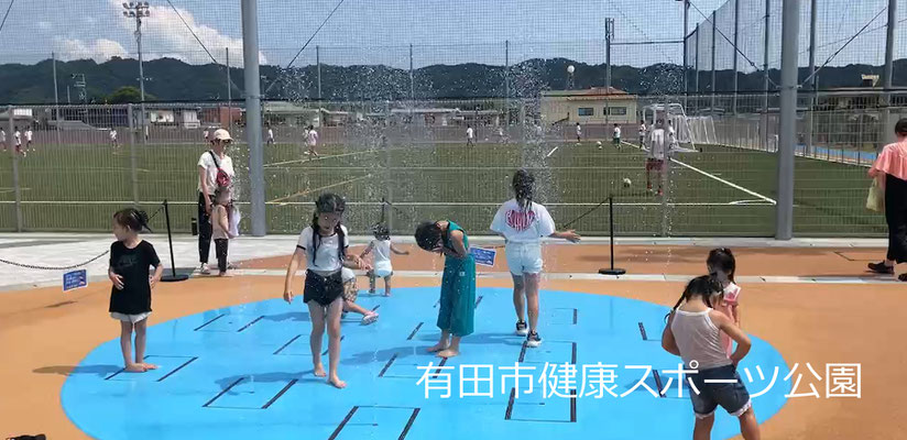 有田市健康スポーツ公園