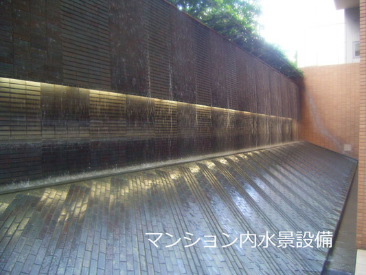 大阪市内マンション