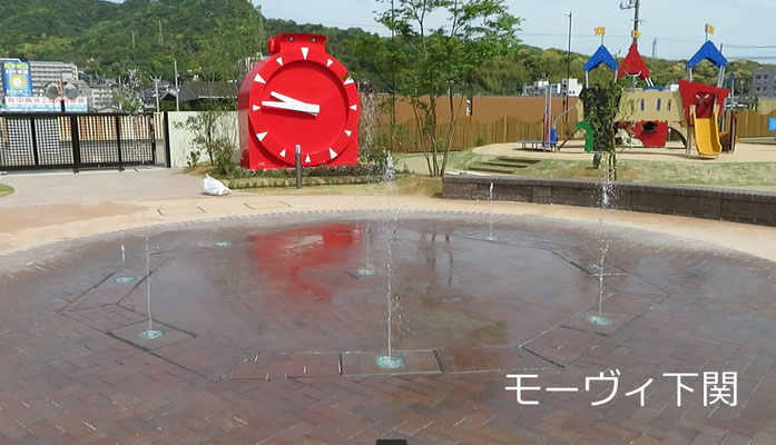 モーヴィ下関