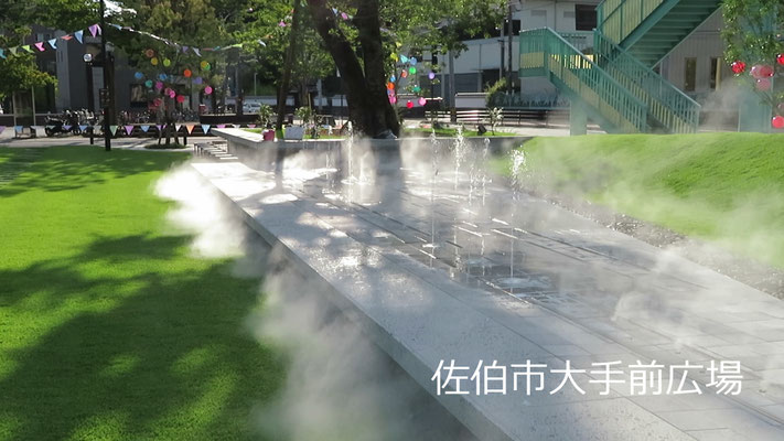 佐伯市大手前広場