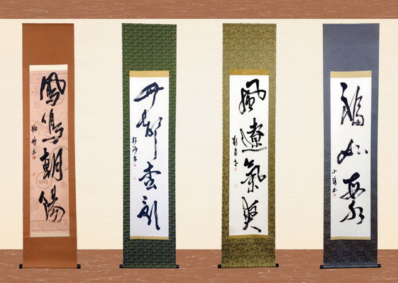 兵庫の書展」の作品が、掛軸になりました! - 玄同書道/玄同 兵庫の書展」の作品が、掛軸になりました! - 玄同書道/玄同
