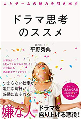 https://www.amazon.co.jp/o/ASIN/4860638115/seikouhousoku-22/ref=nosim