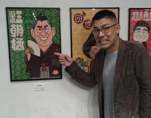三遊亭朝橘さん