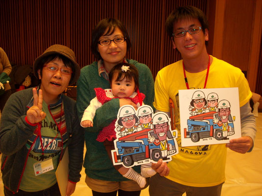 かっと君、マジェリンさん一家