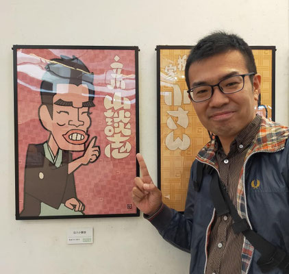 立川小談志さん