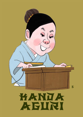 2022　6月神田阿久鯉