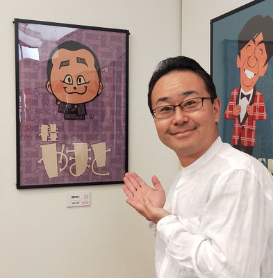 桂やまと師匠