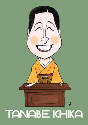 2026年1月田辺いちか