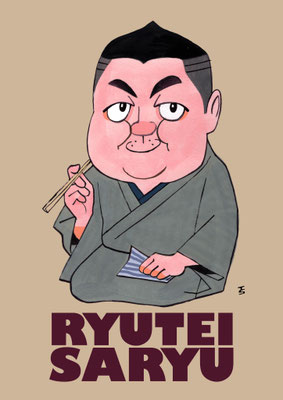2022　12月柳亭左龍