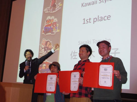 授賞式　カワイイ賞1位を頂きました。