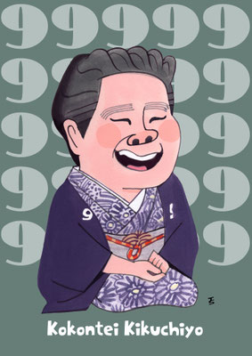 2021　3月古今亭菊千代