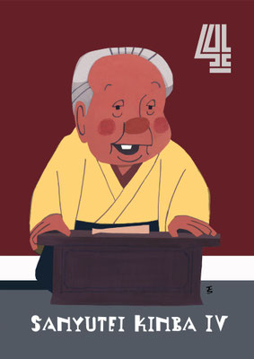 2014年　5月号　三遊亭金馬（金翁）