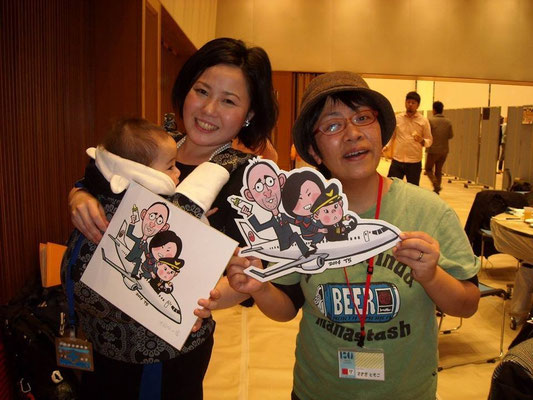 木田さん一家