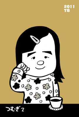 1人