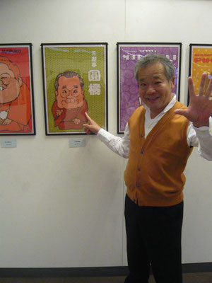 深川の師匠　三遊亭円橘さん