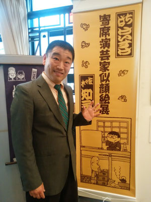 講談　桃川鶴丸さん