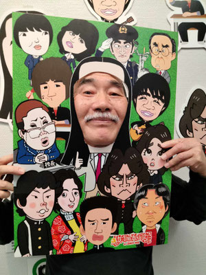 金八先生顔ハメ