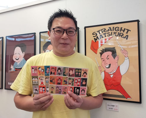 ストレート松浦さん