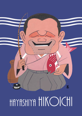 2015年　10月　林家彦いち
