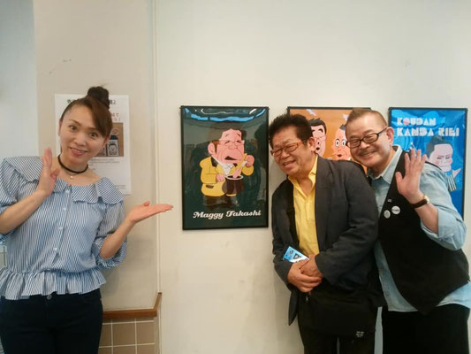 師匠のマギー司郎さん、演歌歌手の近江綾さんと一緒に。