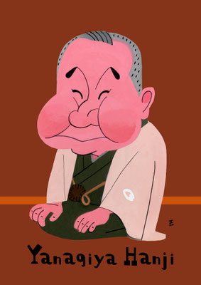 2016年　12月　柳家はん治