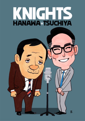 2021　9月ナイツ