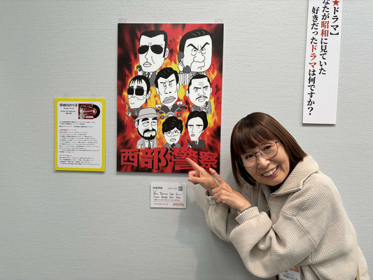 宇田川のり子