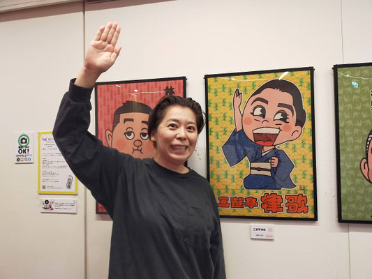 三遊亭律歌師匠