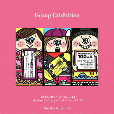 Group Exhibition - ANOTHER SKY - 100 Japanese Artists Showcase｜DM