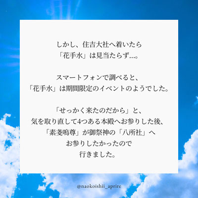 体調不良のこと