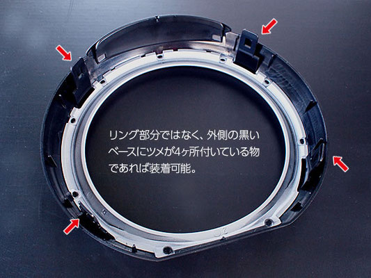 R56系初期モデル（2007年）～2009年10月モデルまでは上記仕様となり装着可能です。