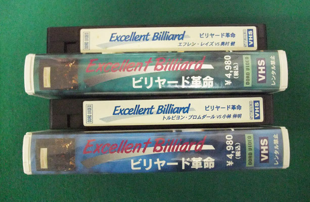 BD〉I氏のビリヤードメモラビリア秘宝館【vol23:映像資料編 BD〉I氏のビリヤードメモラビリア秘宝館【vol23:映像資料編