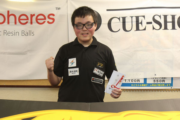 BD〉『日本縦断オープン関西』は金澤蒼生が10代対決制して初優勝