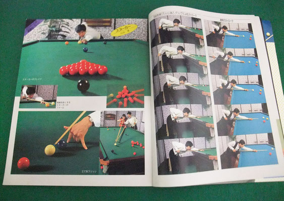 BD〉I氏のビリヤードメモラビリア秘宝館【vol18：ビリヤードの