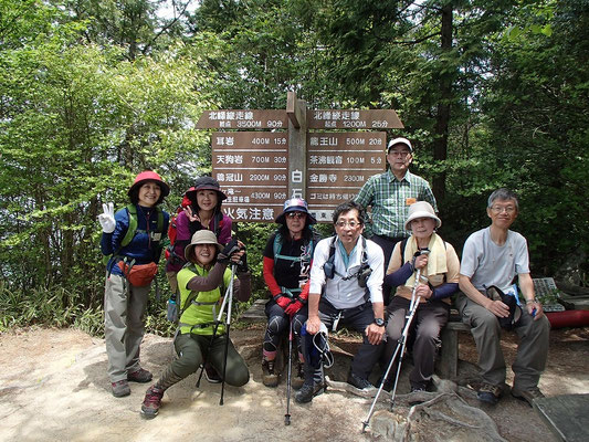 白石峰でちょっと休憩