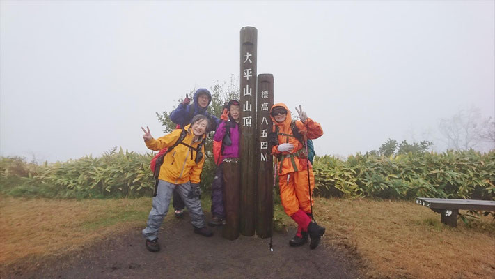 外輪山で唯一、三瓶山と名乗らない「大平山山頂」