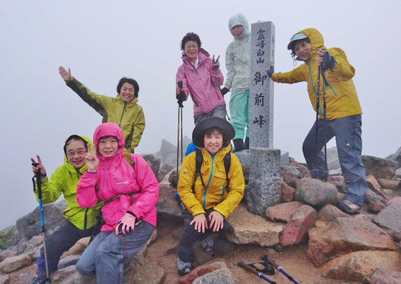 白山山頂(御前峰 2,702.1m)にて