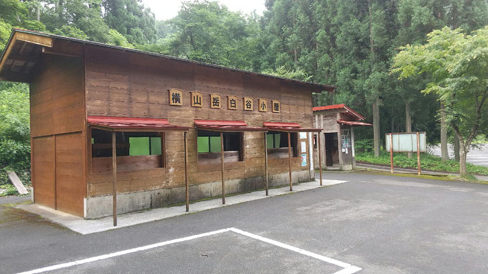 駐車場の資料館とトイレ
